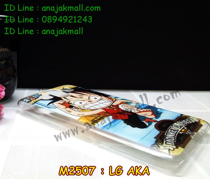 เคสหนัง LG aka,รับพิมพ์ลายเคส LG aka,เคสสกรีน LG aka,เคสฝาพับ lg aka,เคสไดอารี่ lg aka,เคสสมุด lg aka,เคสพิมพ์ลาย aka,เคสกันกระแทก LG aka,เคสหนังสกรีนการ์ตูน LG aka,เคสซิลิโคน aka,เคสมือถือแอลจี aka,เคสแข็งสกรีน 3 มิติ LG aka,เคสแข็งพิมพ์ลายแอลจี aka,เคสกรีนลาย aka,เคสอลูมิเนียมแอลจี aka,เคสฝาพับแอลจี aka,เคสฝาพับ LG aka,เคสยางสกรีน 3 มิติ LG aka,เคสยางนิ่มลายการ์ตูน LG aka,กรอบหลังแอลจี aka,เคสลายการ์ตูน 3D LG aka,รับทำเคส LG aka,เคสลาย 3D LG aka,เคส 2 ชั้น LG aka,เคสโรบอท LG aka,เคสยางสกรีนการ์ตูน LG aka,เคสลาย 3 มิติ การ์ตูน LG aka,เคสตัวการ์ตูนเด็ก LG aka,เคสอลูมิเนียมแอลจี aka,เคสประดับแอลจี aka,รับสกรีนเคส LG aka,เคสไดอารี่แอลจี aka,เคสยางลายการ์ตูน LG aka,เคสนิ่มลาย 3 มิติ LG aka,รับสกรีนเคสยาง LG aka,เคสยางนิ่ม 3D LG aka,เคสซิลิโคนพิมพ์ลาย aka,เคสกระเป๋า lg aka,เคสแข็งลายการ์ตูน LG aka,เคสพลาสติกลายการ์ตูน LG aka,เคสกระเป๋าฝาพับ lg aka,เคสซิลิโคนพิมพ์ลายแอลจี aka,เคสหนังแต่งเพชรแอลจี aka,เคสโลหะขอบอลูมิเนียมแอลจี aka,เคสนิ่มลายการ์ตูน LG aka,เคสยางลายการ์ตูนสกรีน LG aka